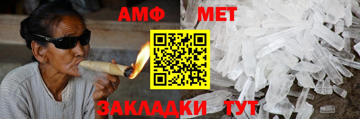 АМФЕТАМИН  АМФ 98%  Amphetamine  Вход с VPN  Смоленск 