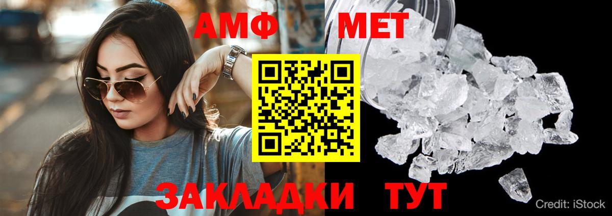 АМФ Premium Смоленск