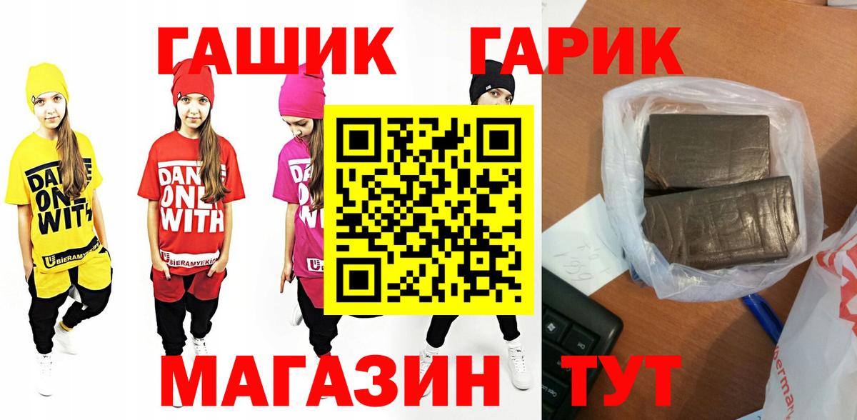 ГАШИШ Изолятор  Вход с VPN  Смоленск 