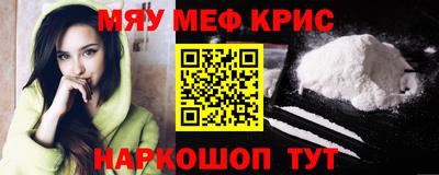 гашишное масло Кумертау
