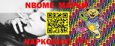 гашишное масло Кумертау