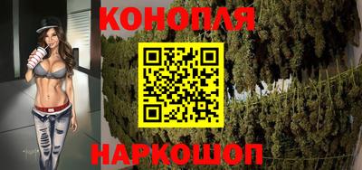 гашишное масло Кумертау