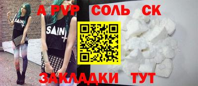 гашишное масло Кумертау