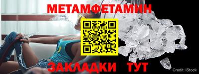 метадон Кунгур