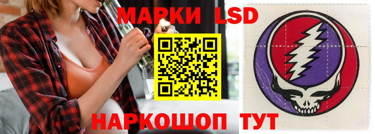 Смоленск  LSD-25 экстази ecstasy  Вход с VPN  LSD-25 экстази кислота 