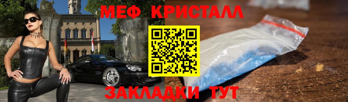 Смоленск  Мефедрон  Вход с VPN  Мефедрон  Меф кристаллы  Меф 4 MMC 