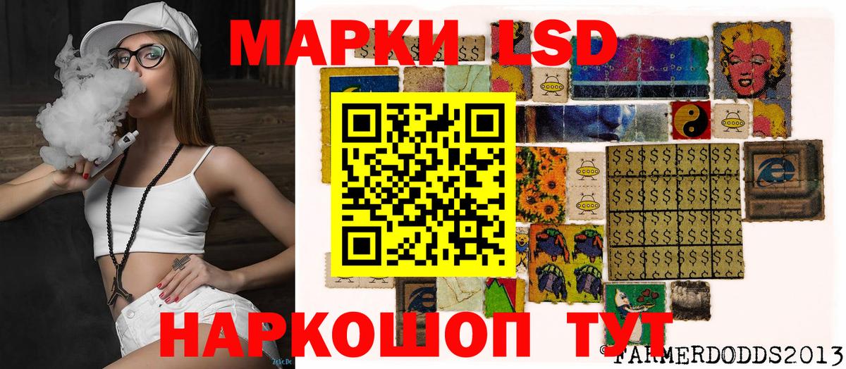 Марки 25I-NBOMe 1,5мг Смоленск