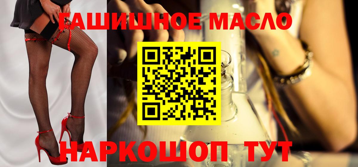 ТГК концентрат Смоленск