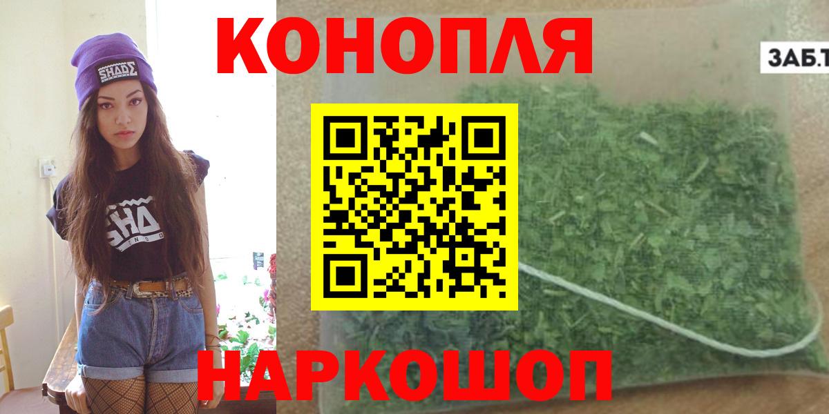 Канабис Bruce Banner  Конопля MAZAR  Конопля VHQ  Смоленск  Марихуана тримм  Вход с VPN 